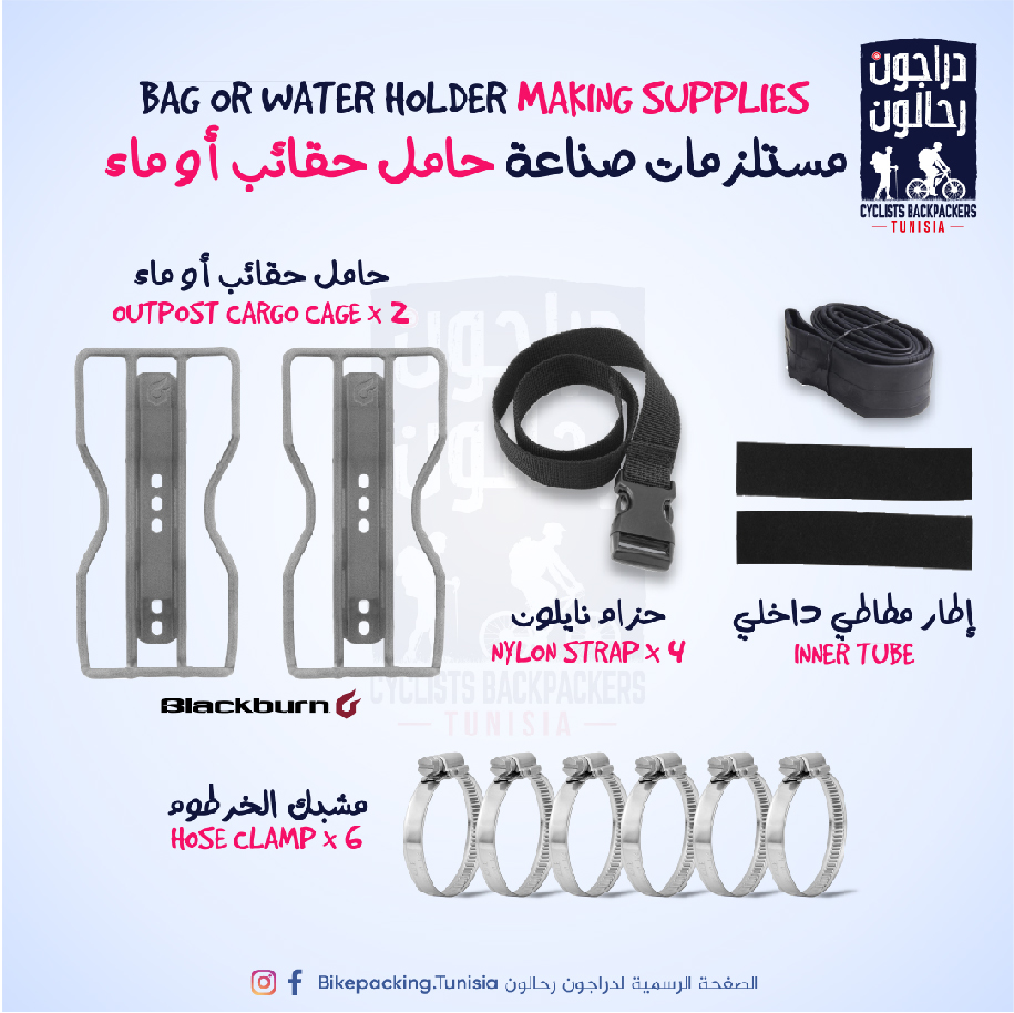Diy Bag Holder or Water-2-
