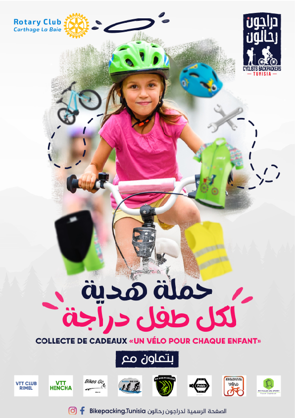 Gift Collection Bicycle-1-